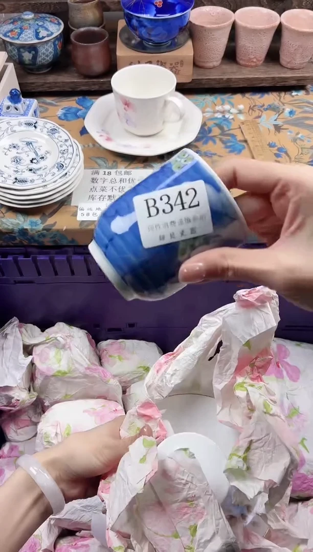 瓷片小*车                B342