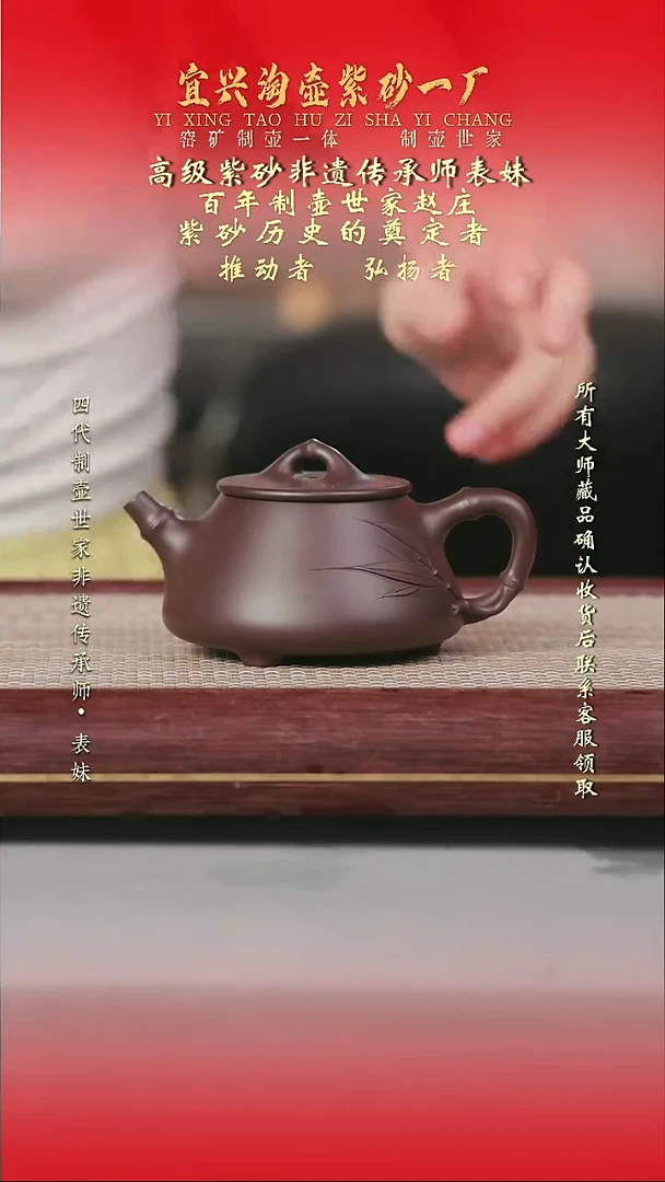 原矿全手工紫砂壶