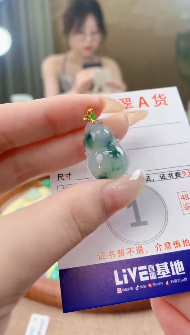 翡翠18K金镶嵌颈饰天然A货翡翠挂件