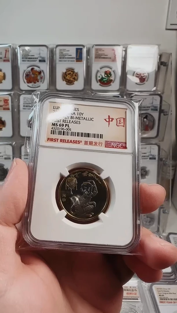 【闪购商品】其他普通金属16年二猴NGC69分中国红首期