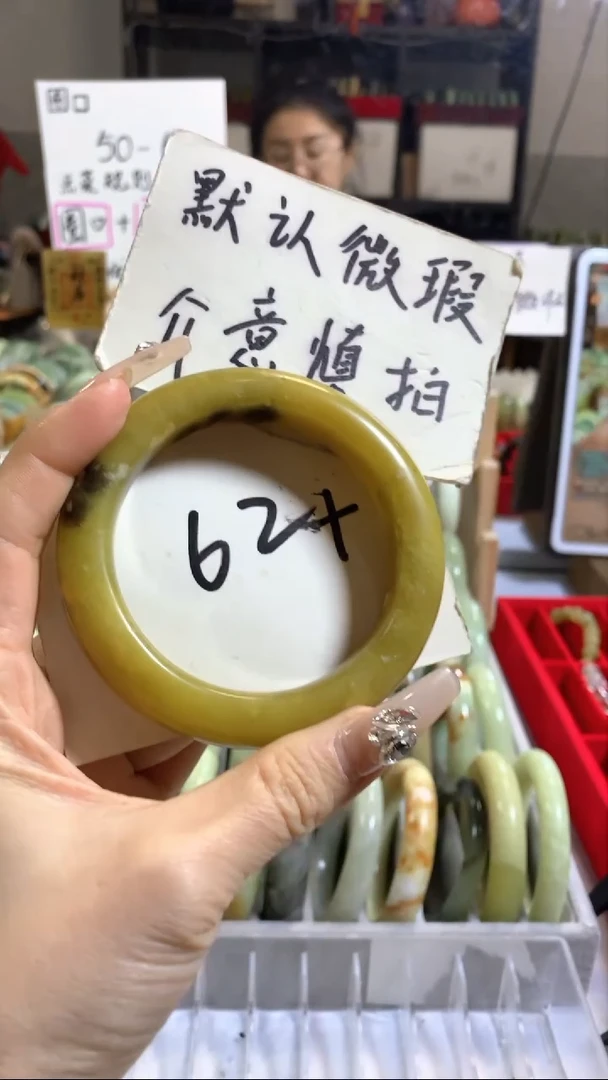 未镶嵌岫玉手镯1
