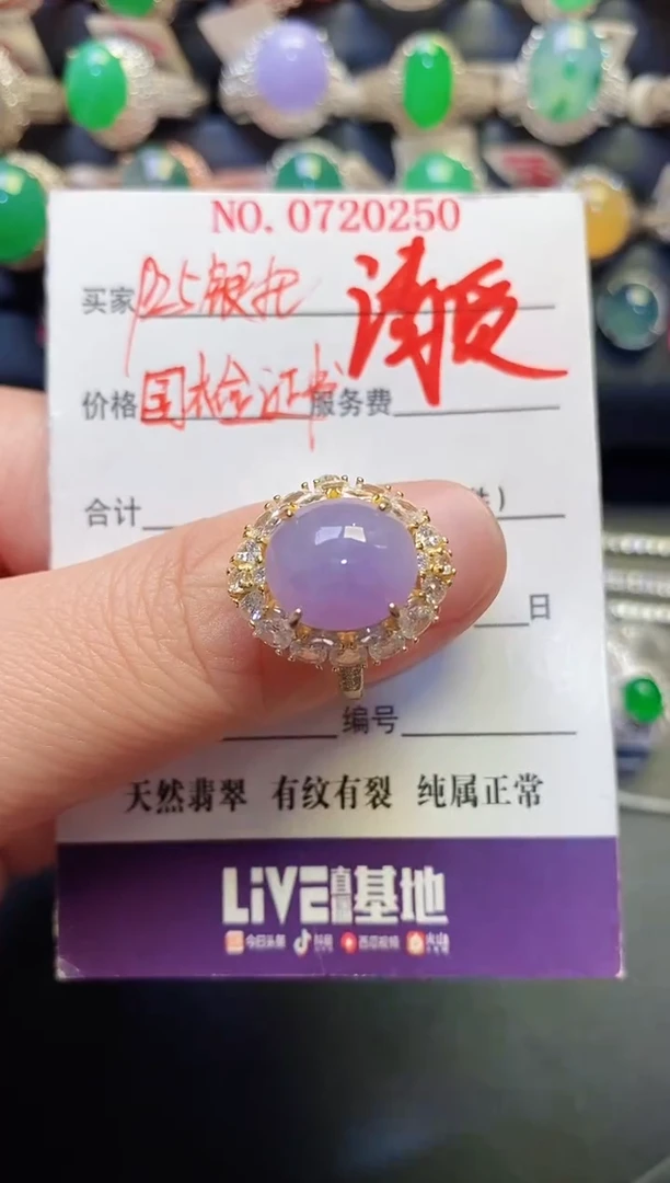 银S925镶嵌戒指翡翠天然