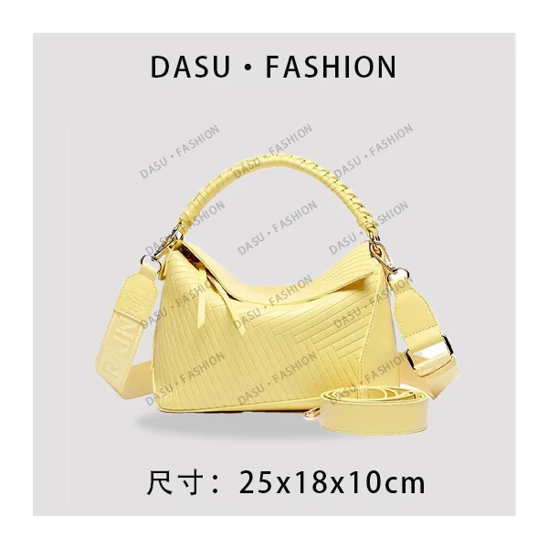 【苏总专属】RC-25423-小鸡黄女士时尚潮流气质小众腋下包斜挎包