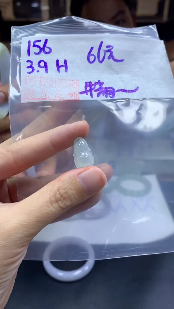 【闪购商品】定制翡翠未镶嵌156葫芦+66元+拍一发一