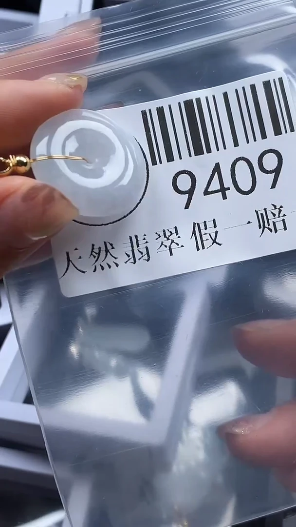 吊坠(不含链)未镶嵌翡翠9409