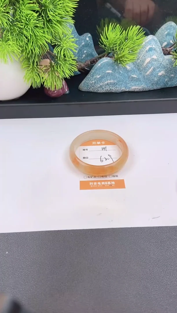 石英质玉手镯未镶嵌141