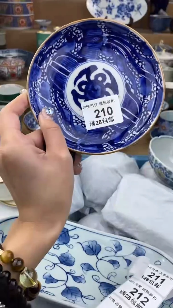 【闪购商品】杯瓷色工艺品品品品210