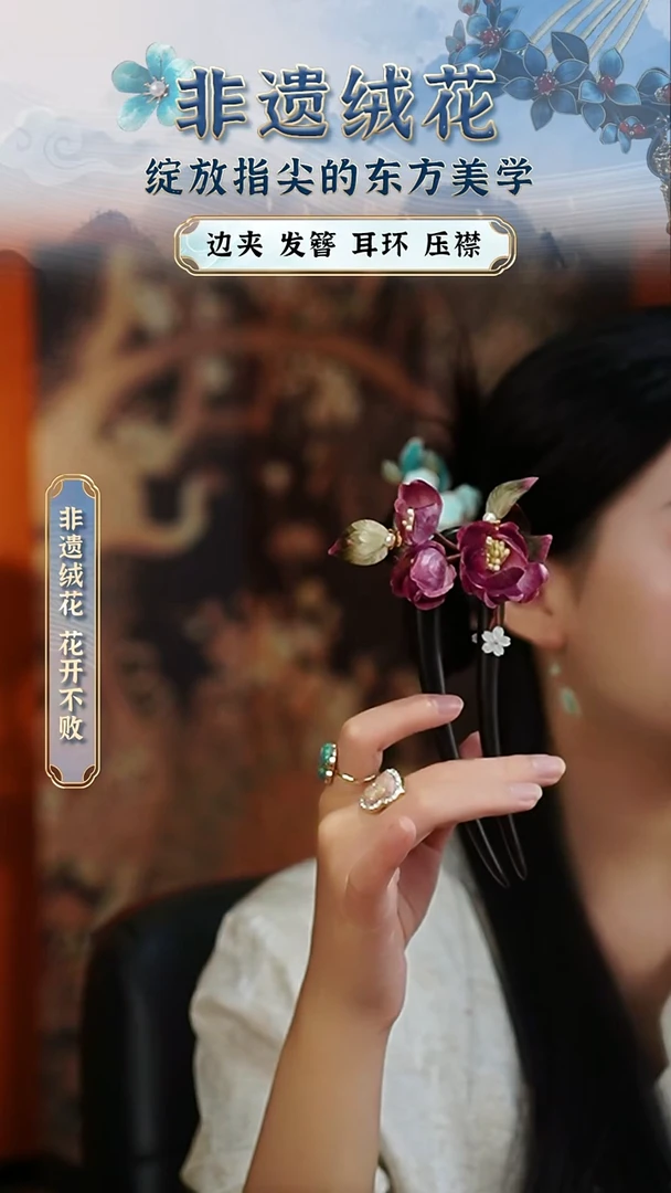 织绣苏绣苏绣苏绣苏绣
