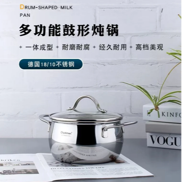 卓德铭18/10不锈钢16*9cm双耳小奶锅辅食锅加厚不锈钢