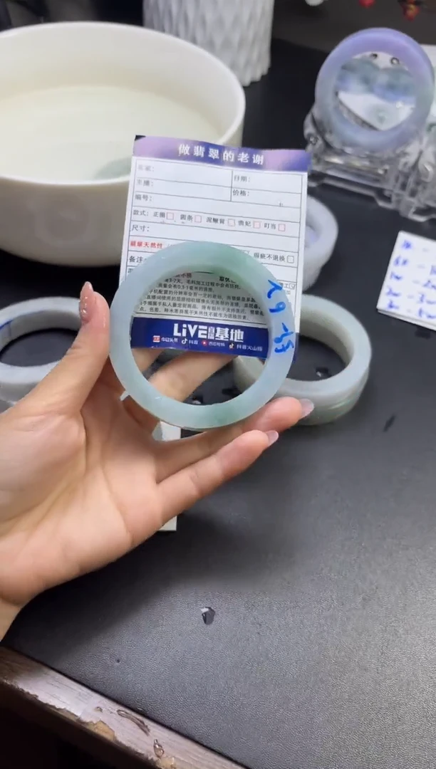 未镶嵌手镯定制翡翠仅***衍定制手镯不退不换