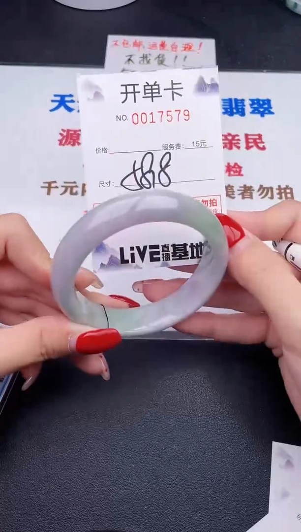 未镶嵌手镯翡翠79