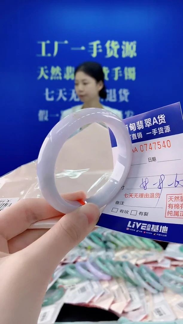 未镶嵌手镯翡翠40