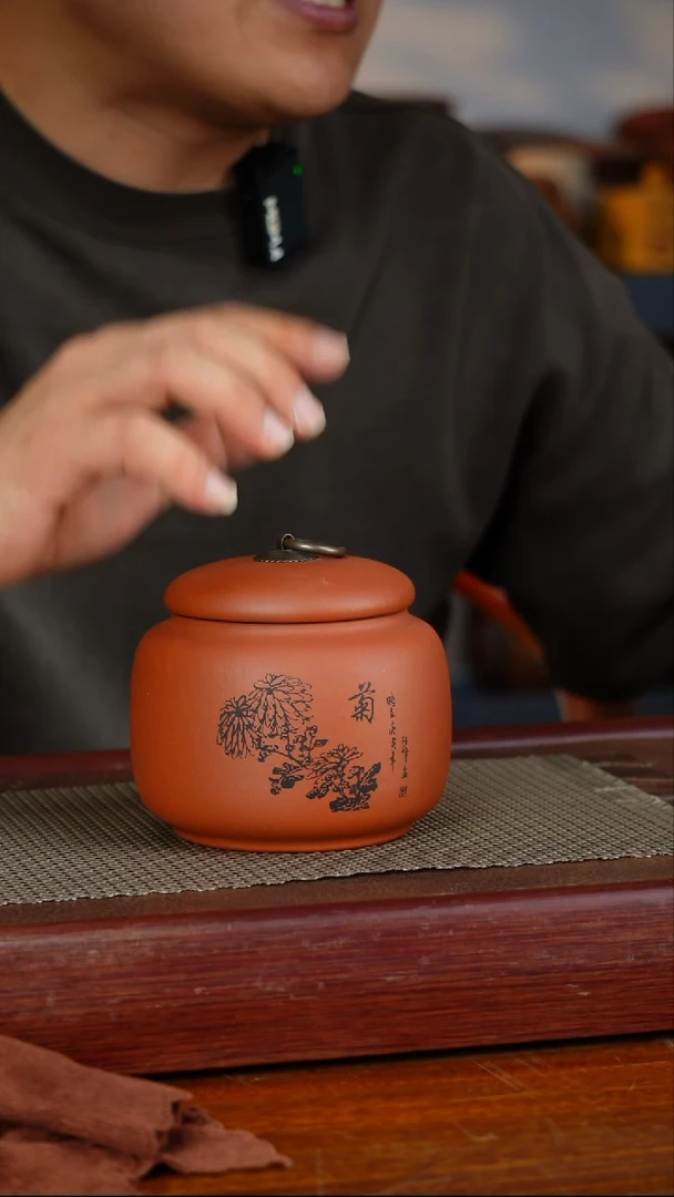 宜兴原矿紫砂茶叶罐