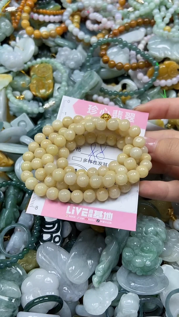 颈饰未镶嵌翡翠闪购0397780