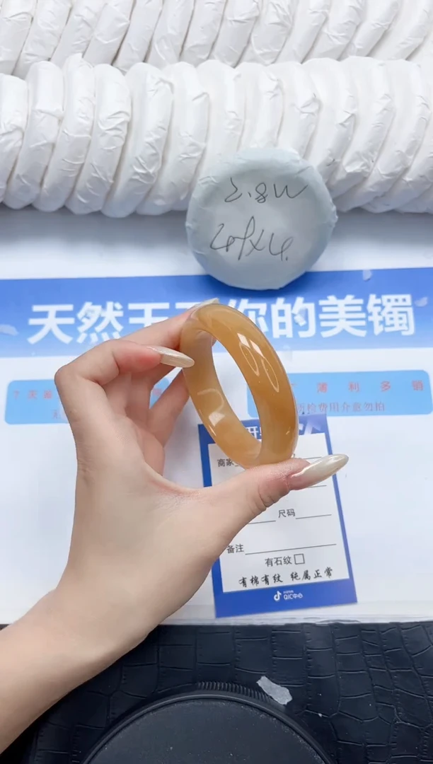 石英质玉手镯未镶嵌216-57.8