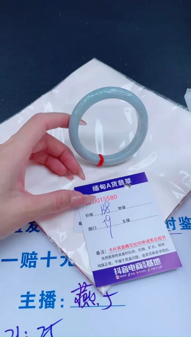 未镶嵌手镯翡翠0