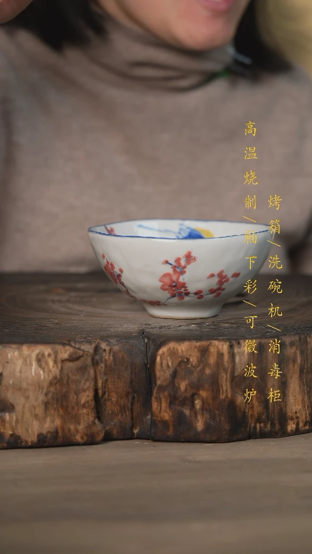 【闪购商品】碗景德镇高温釉下彩瓷器（食品级）