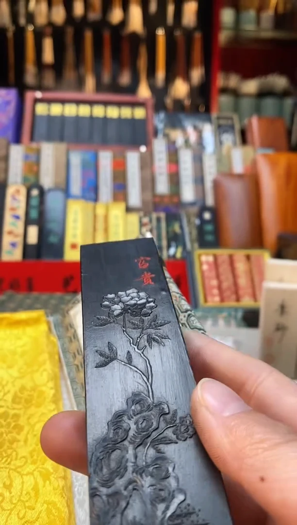 【闪购商品】金师傅 2两国色天香 五倍松烟墨块1锭