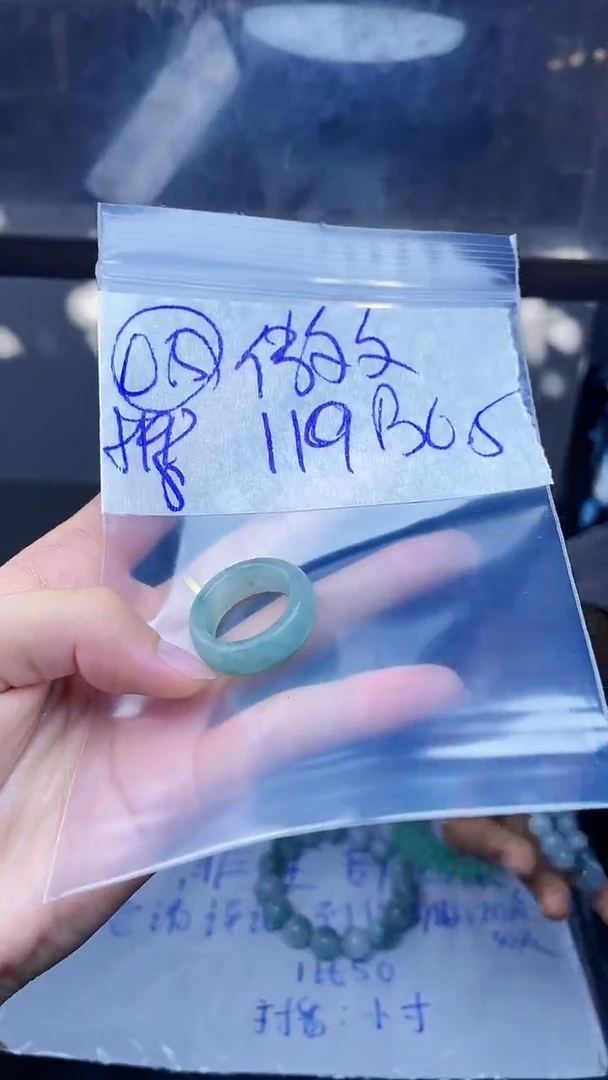 【闪购商品】定制翡翠未镶嵌戒指