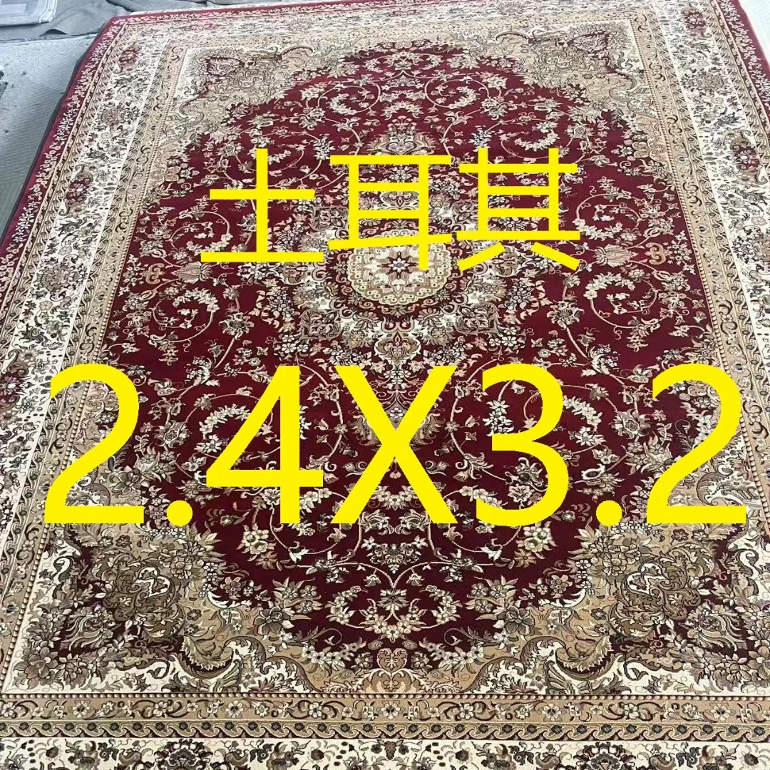 伊朗土耳其进口地毯客厅书房卧室家用地毯欧式美式轻奢复古地毯