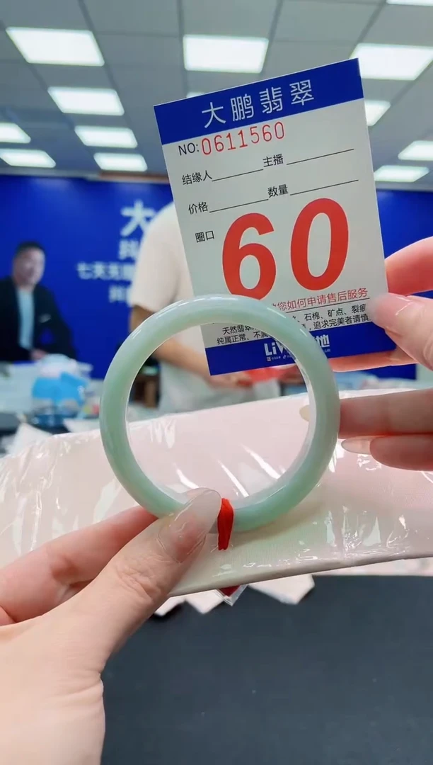 未镶嵌手镯翡翠AAAAAAAAAAAAAAAAAA