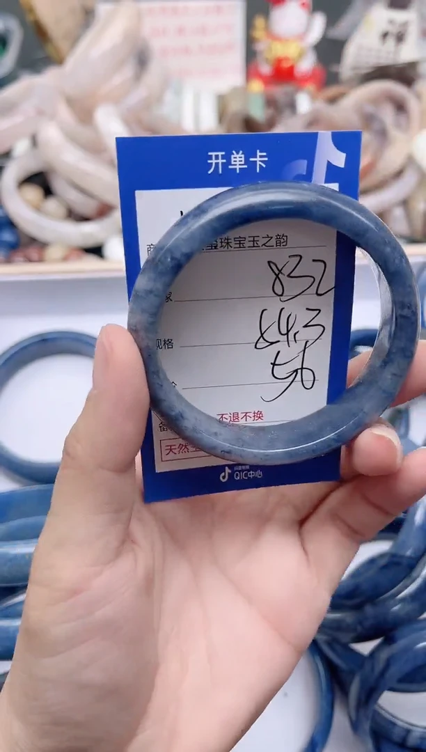 未镶嵌手镯石英质玉832