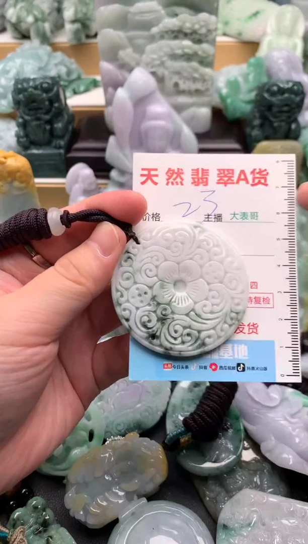吊坠(不含链)未镶嵌翡翠1