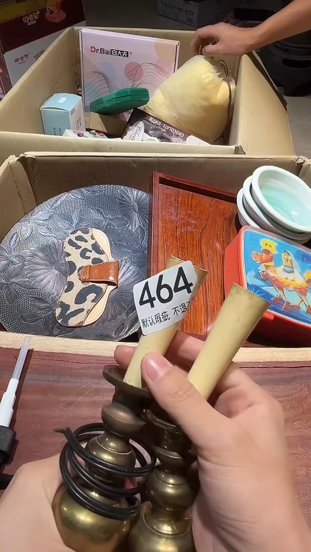 酬*中古闪购瑕疵品464