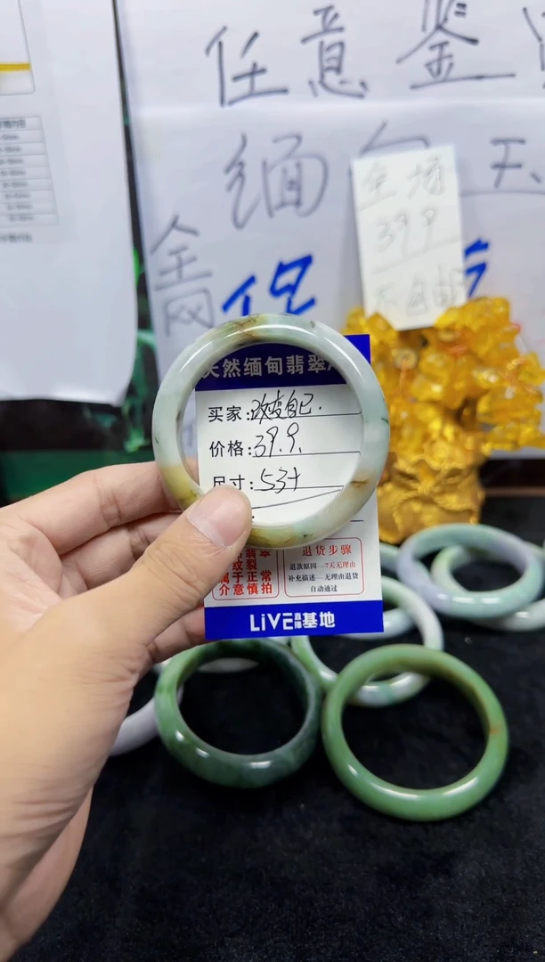 未镶嵌手镯翡翠改****n111
