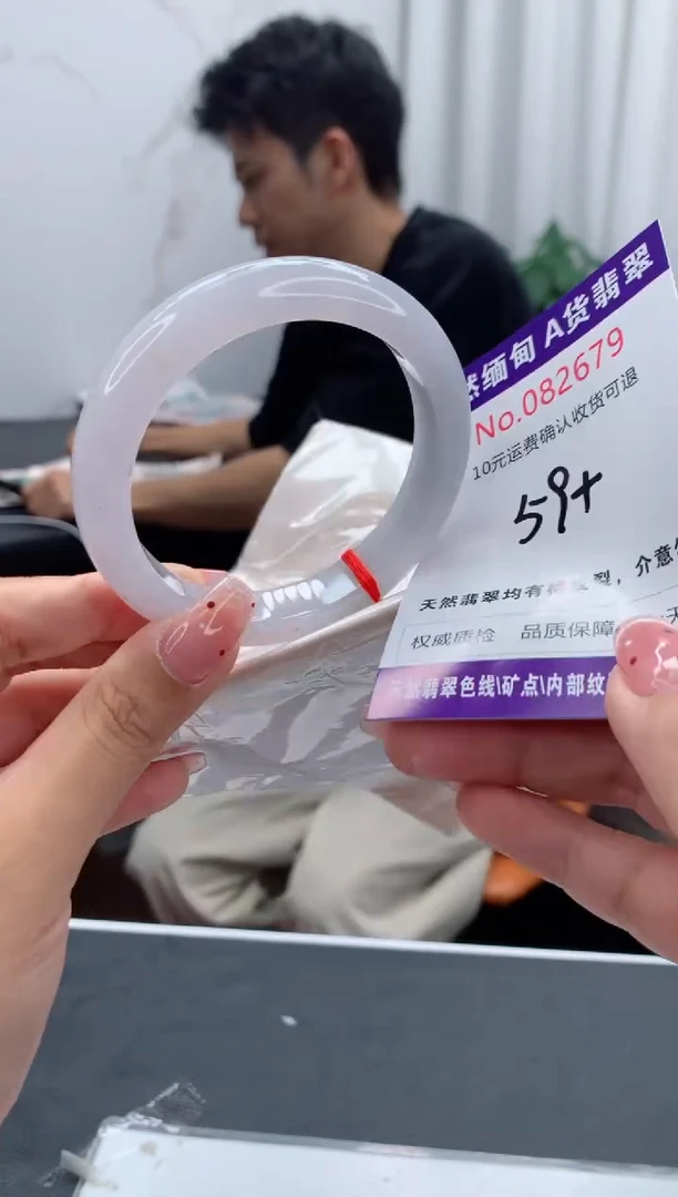 未镶嵌手镯翡翠天然缅甸A货翡翠