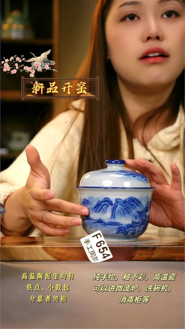 其他F654陶然集器瓷器