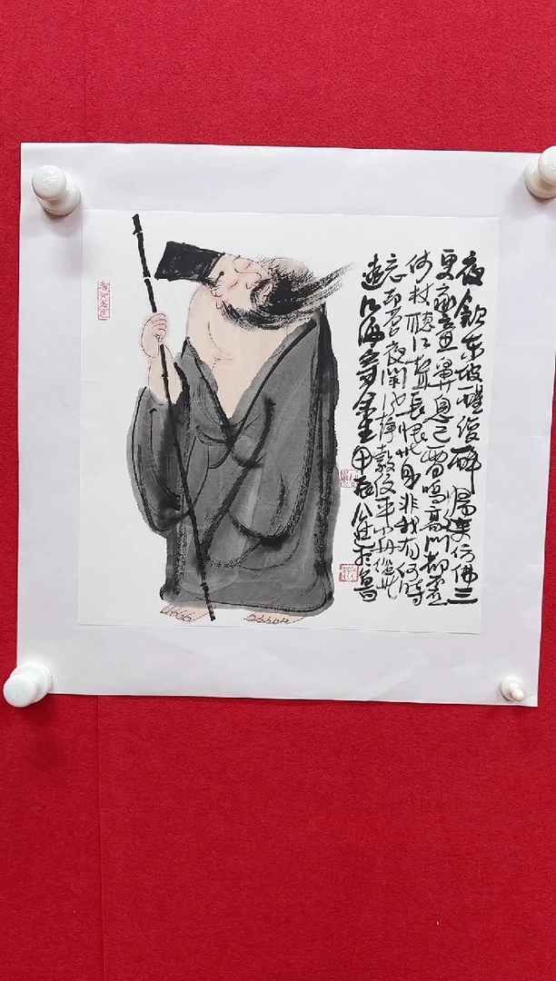 国画Z/天津人美-公进1平尺写意作品