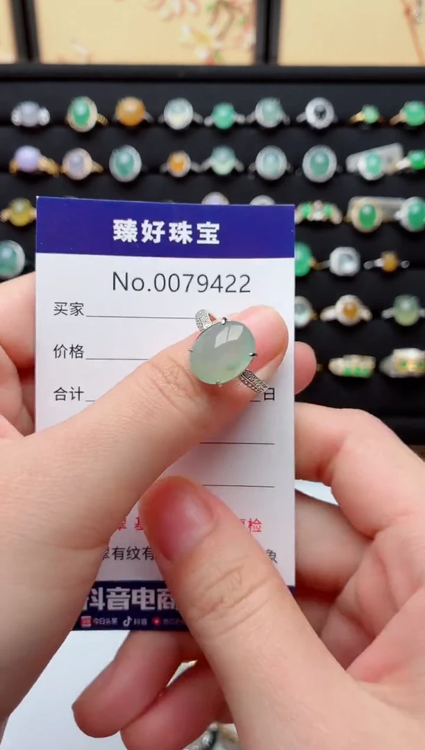 银S925镶嵌戒指翡翠.
