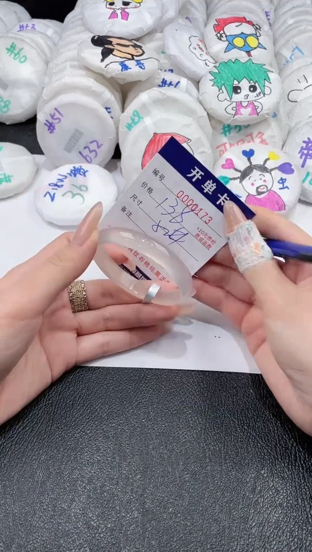 玛瑙/玉髓手镯未镶嵌-173