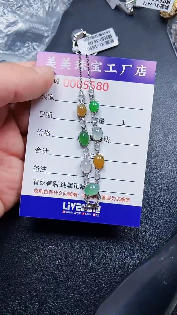 颈饰银S925镶嵌翡翠5580