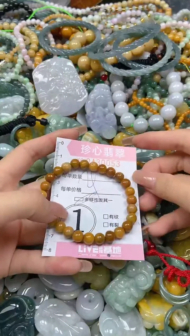 颈饰未镶嵌翡翠闪购0430053多样性发其一