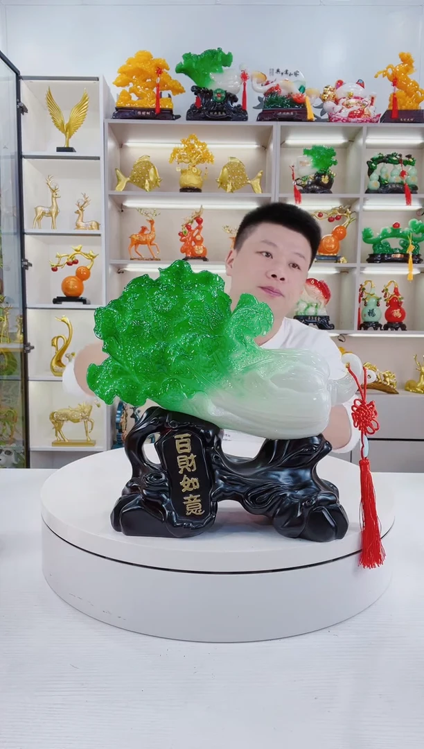 摆件百财如意摆件