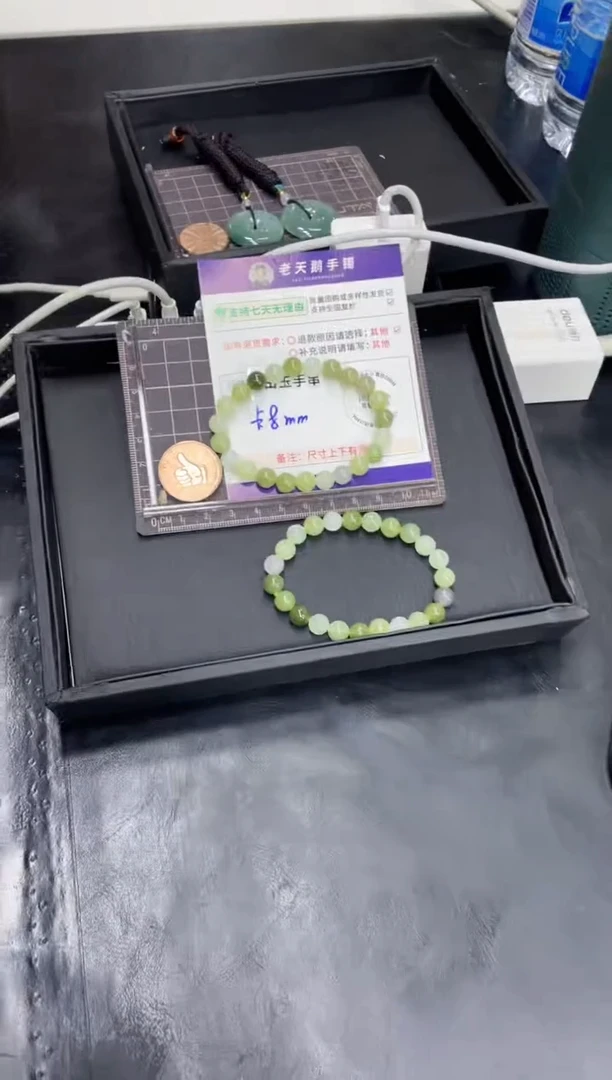 和田玉未镶嵌挂件多宝手串FL4/多样性发其一CP