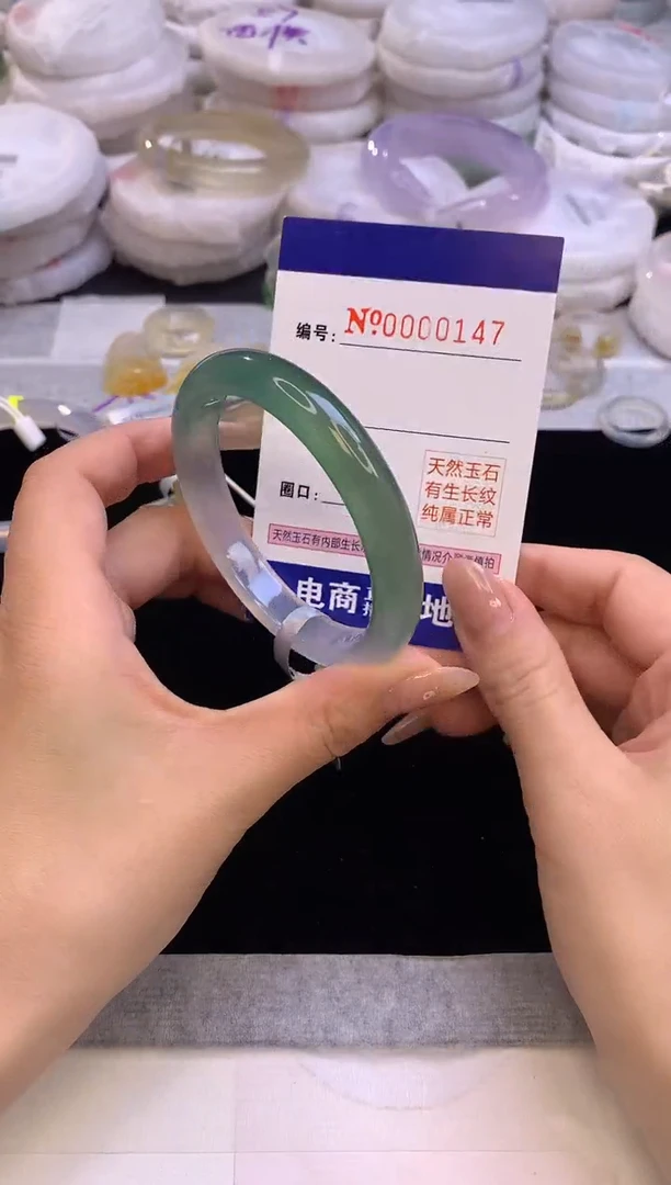 【闪购商品】玛瑙/玉髓手镯未镶嵌147圈口54.7