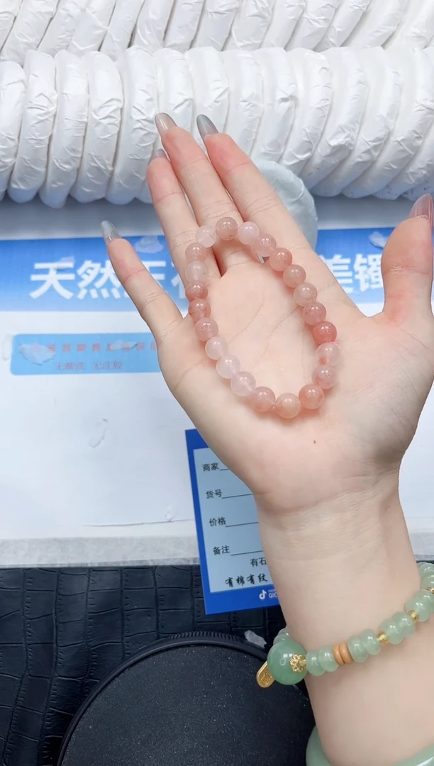 石英质玉手镯未镶嵌888