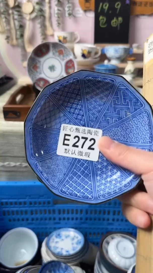 瓷片l****o闪购产品默认破损E272
