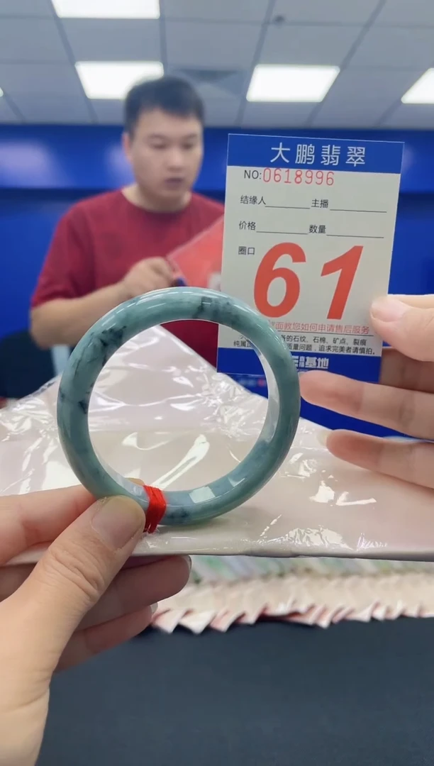 未镶嵌手镯翡翠 AAAAAAAAAA