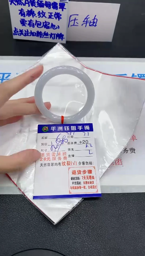 翡翠手镯未镶嵌1111111111111