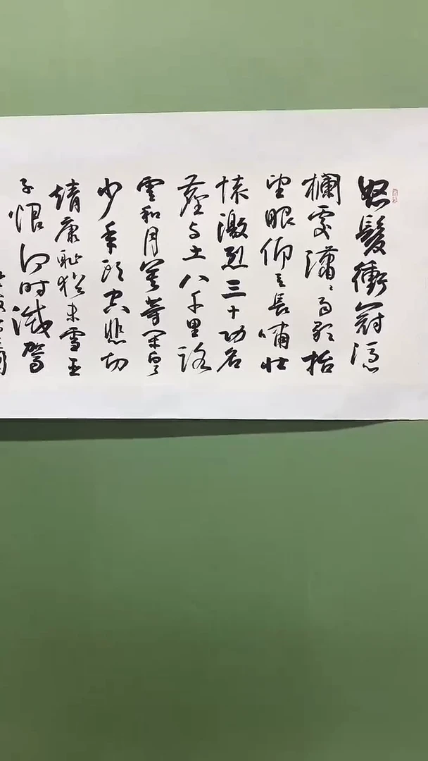 横款精品六尺对开满江红
