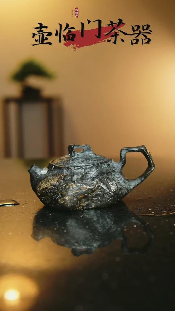 心**小冰碛岩拙器壶