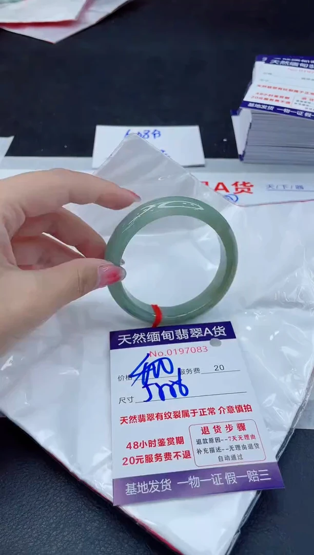 翡翠手镯未镶嵌400.00000