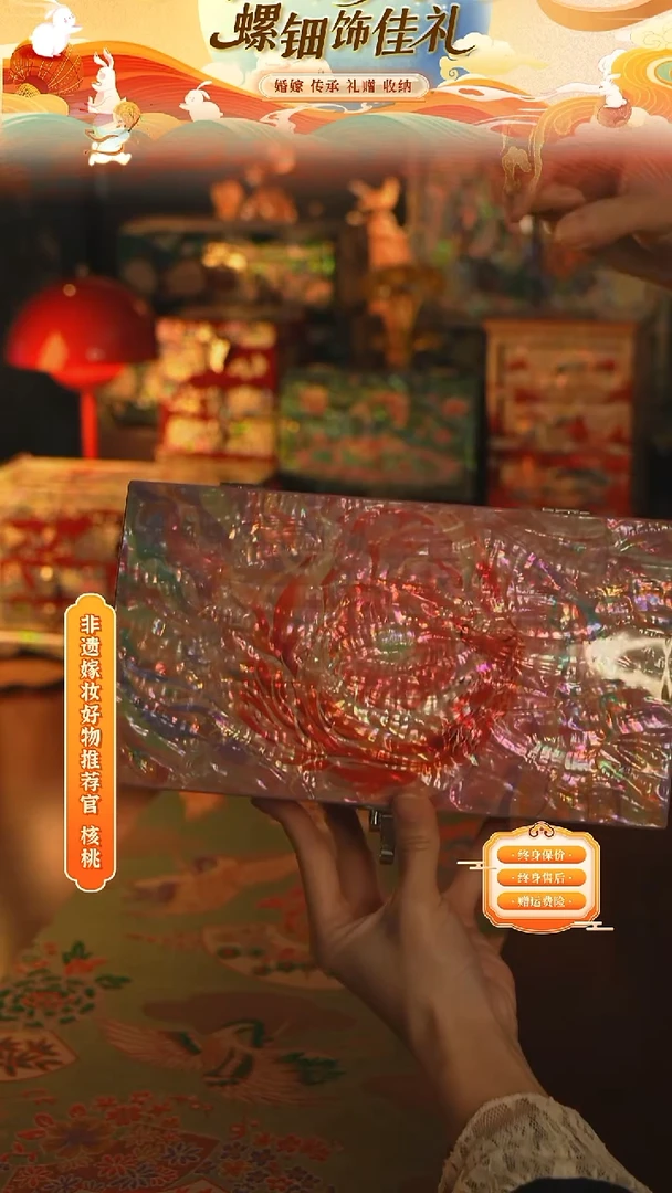 瓷片螺钿工艺香椿木首饰盒