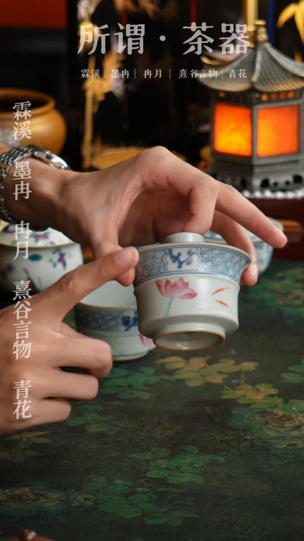 归雨堂  荷花竹节盖碗130cc