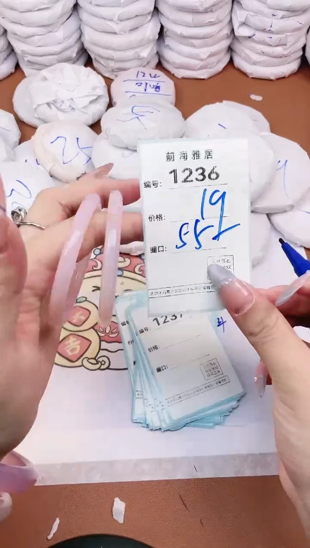 【闪购商品】玛瑙/玉髓手镯未镶嵌1236