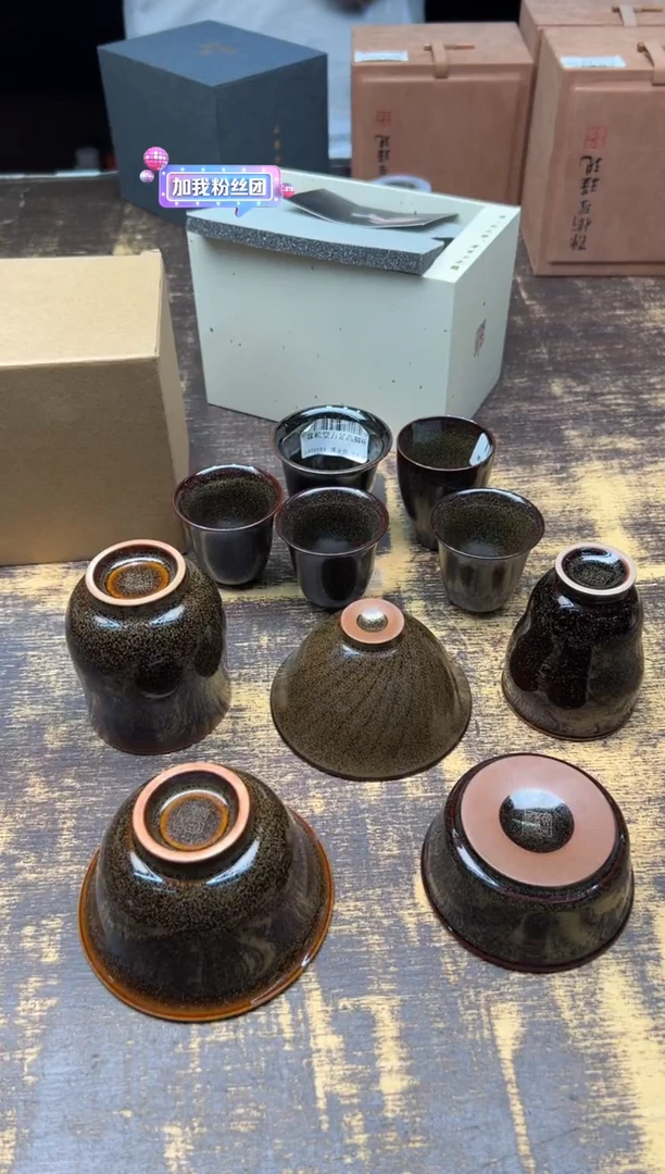 霖松堂茶叶末金花单杯（不挑）